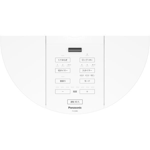 Panasonic（パナソニック） 扇風機 リビング扇風機 Panasonic 9枚羽