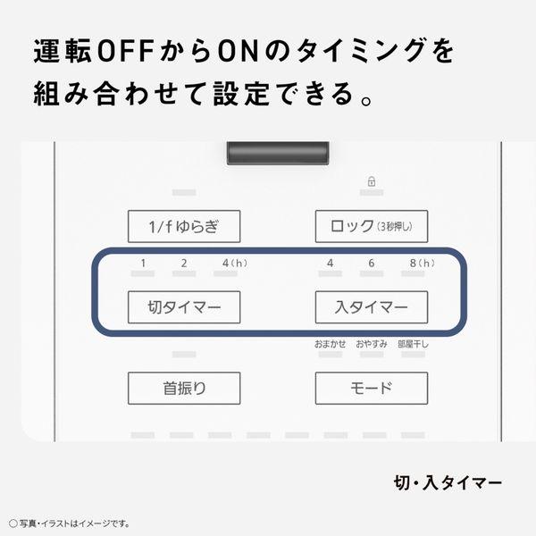 Panasonic（パナソニック） 扇風機 リビング扇風機 Panasonic 9枚羽