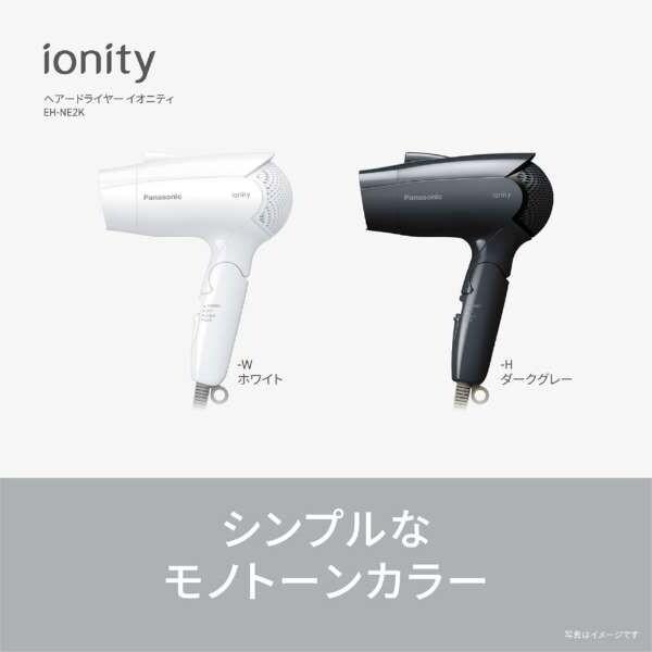 Panasonic（パナソニック） ドライヤー 速乾 大風量 イオニティ ヘア