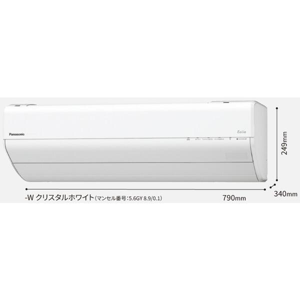 Panasonic（パナソニック） エアコン 6畳 冷暖房 工事対応可能 Eolia