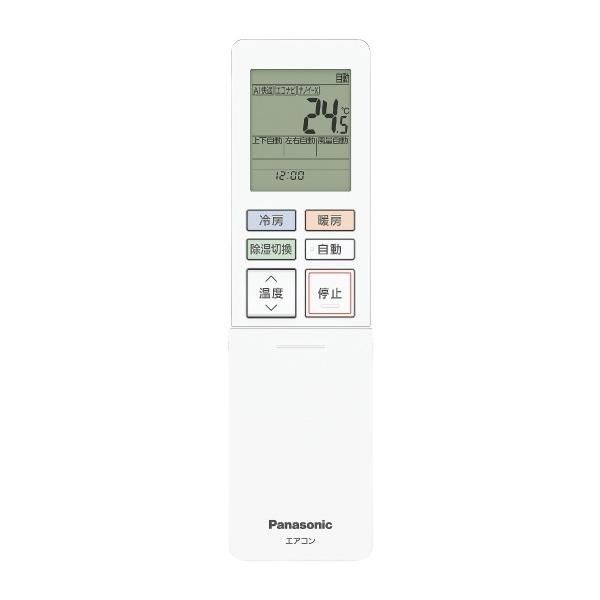 Panasonic（パナソニック） エアコン 6畳 冷暖房 工事対応可能 Eolia