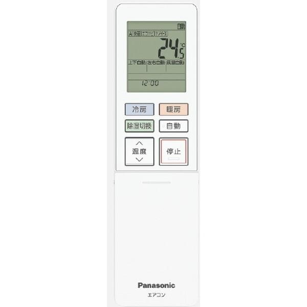 Panasonic（パナソニック） エアコン 14畳 冷暖房 工事対応可能 Eolia