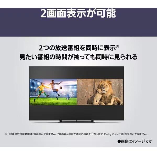 Panasonic（パナソニック） PANASONIC TV-55W95B VIERA（ビエラ） W95B