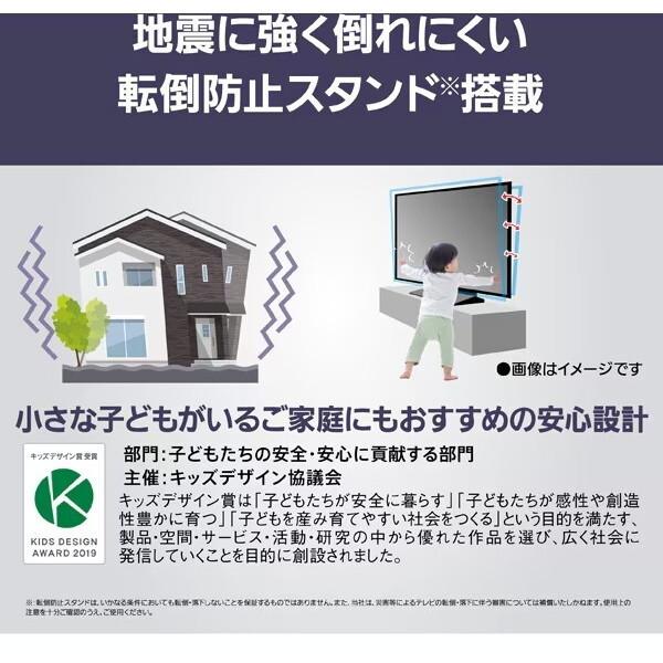 Panasonic（パナソニック） PANASONIC TV-55W95B VIERA（ビエラ） W95B