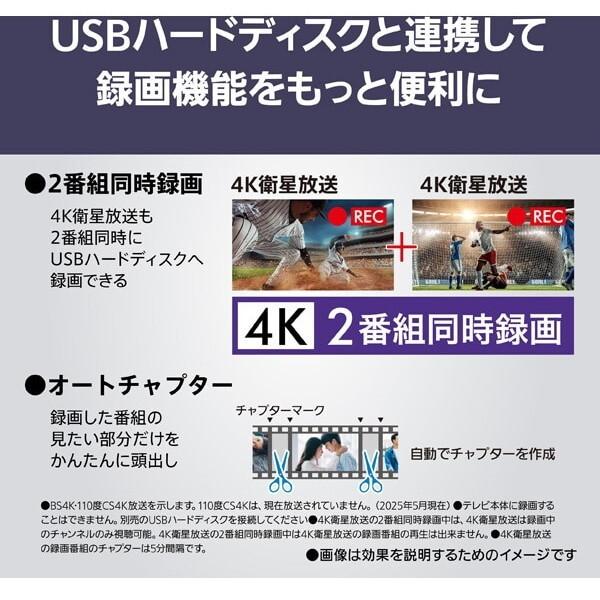 Panasonic（パナソニック） PANASONIC TV-55W95B VIERA（ビエラ） W95B