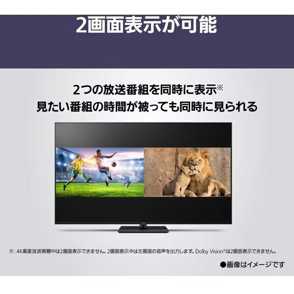 Panasonic（パナソニック） PANASONIC TV-65W90B VIERA（ビエラ） W90B