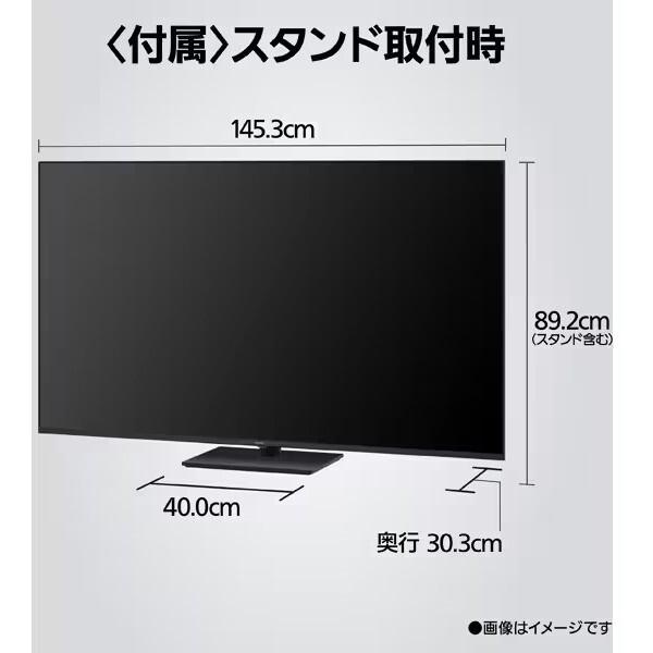 Panasonic（パナソニック） PANASONIC TV-65W90B VIERA（ビエラ） W90B