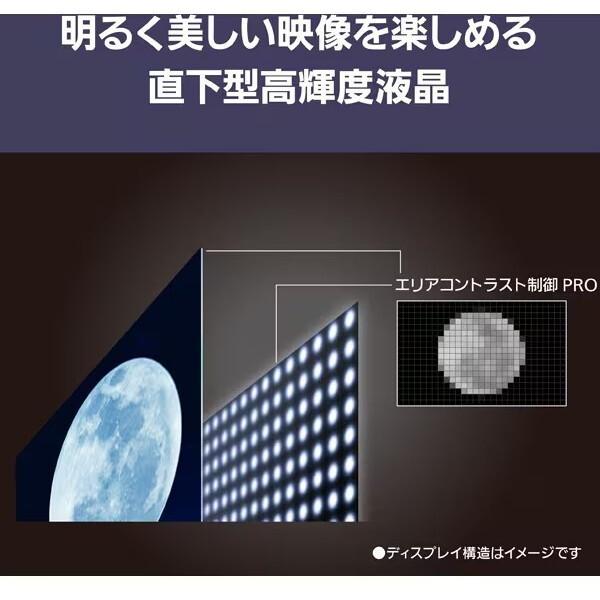 Panasonic（パナソニック） PANASONIC TV-65W90B VIERA（ビエラ） W90B