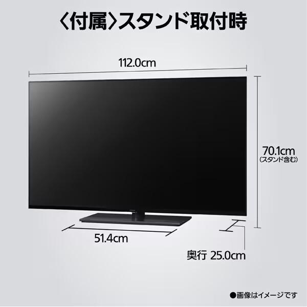 Panasonic（パナソニック） PANASONIC TV-50W90B VIERA（ビエラ） W90B