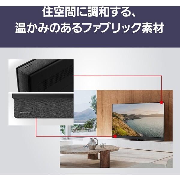 Panasonic（パナソニック） テレビ 65型 有機ELテレビ ビエラ 65インチ