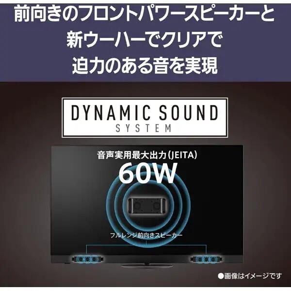 Panasonic（パナソニック） PANASONIC TV-65Z90B VIERA（ビエラ） Z90B