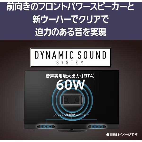 Panasonic（パナソニック） PANASONIC TV-55Z90B VIERA（ビエラ） Z90B