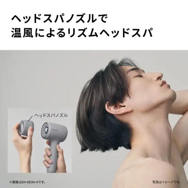 Panasonic（パナソニック） ドライヤー イオニティ EH-NE9N-W モダン
