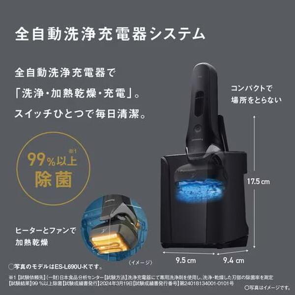 Panasonic（パナソニック） PANASONIC ES-LVHX-K ブラック ラム