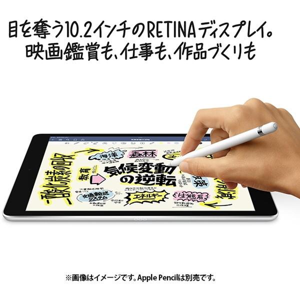 Apple 新品 iPad 10.2インチ アイパッド 第9世代 64GB MK2K3J/A 2021年 