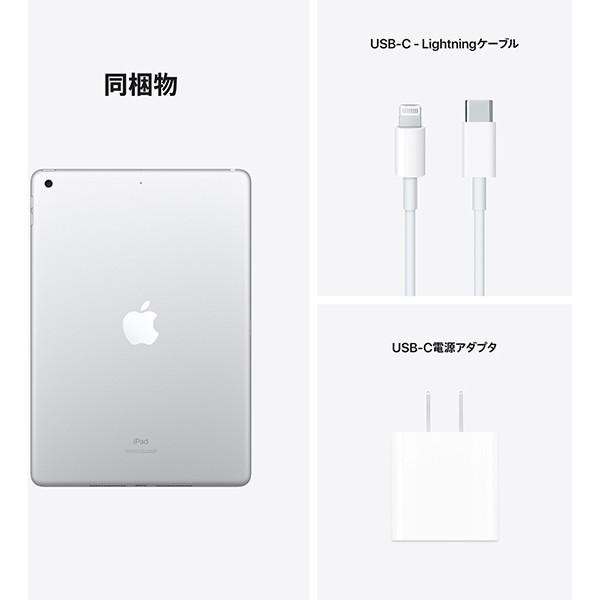 新品 iPad 10.2インチ アイパッド 第9世代 64GB MK2L3J/A 2021年モデル Apple アップル タブレット Wi-Fiモデル シルバー｜aprice｜09