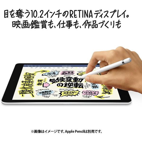 APPLE MK2N3J/A スペースグレイ iPad (第9世代) タブレットPC 10.2型 / iOS / Wi-Fiモデル / 256GB｜aprice｜05