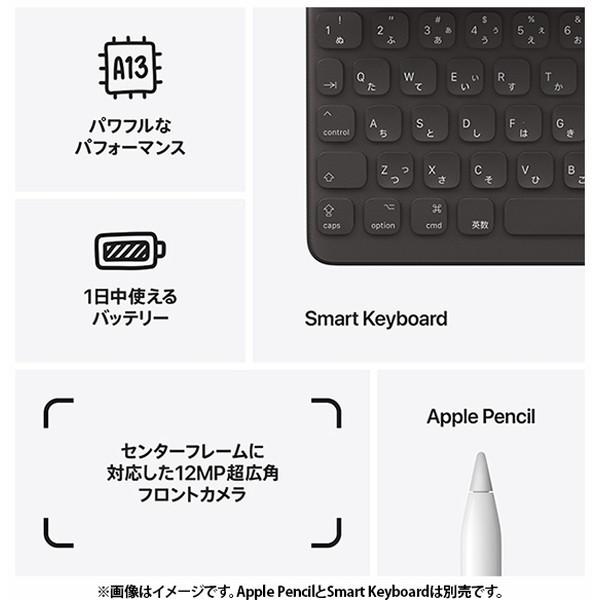 Apple APPLE MK2N3J/A スペースグレイ iPad (第9世代) タブレットPC 