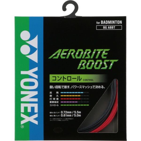 【新品未使用】ヨネックスバドミントンガット　エアロバイト200M YONEX（ヨネックス） バドミントン用 ガット エアロバイト ブースト