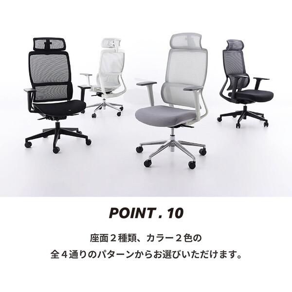 関家具 432075 ハイト BK (オールメッシュ) ブラック オフィスチェア