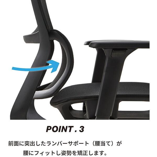オフィス家具 CHP 関家具 432075 ハイト BK (オールメッシュ) ブラック オフィスチェア