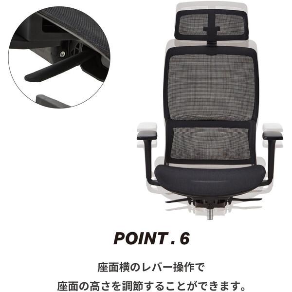 関家具 432075 ハイト BK (オールメッシュ) ブラック オフィスチェア