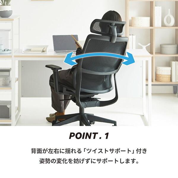 関家具 432077 ハイト BK (座クッション) ブラック オフィスチェア