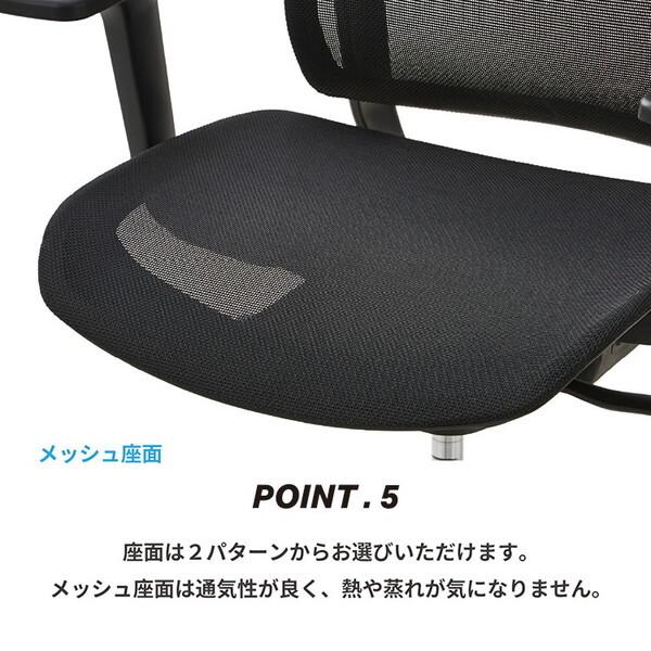 関家具 432078 ハイト GY (座クッション) グレー オフィスチェア