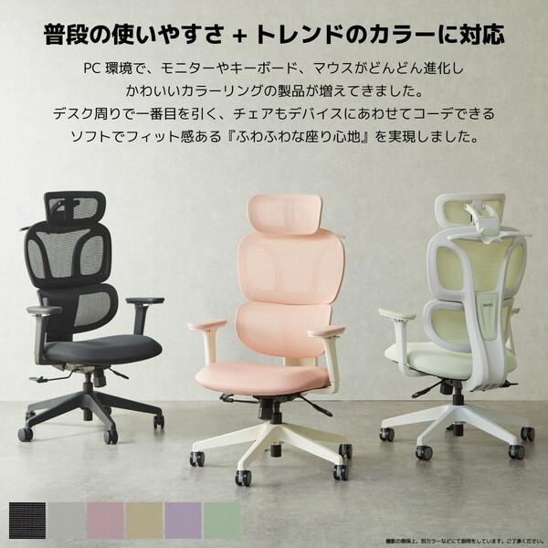 関家具 ホーネット パステルピンク 477456 ゲーミングチェア メーカー 