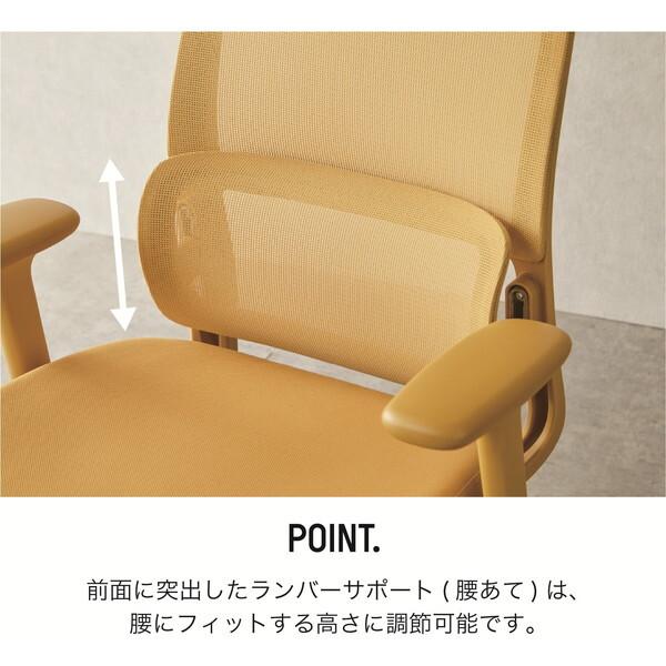 関家具 パルヌ OR 480221 オレンジ オフィスチェア メーカー直送