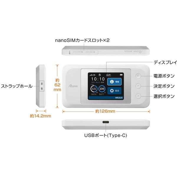 NEC PA-MR10LN-SW ホワイト Aterm MR10LN LTEモバイルルータ NEC PA-MR10LN-SW ホワイト Aterm MR10LN LTEモバイルルータ
