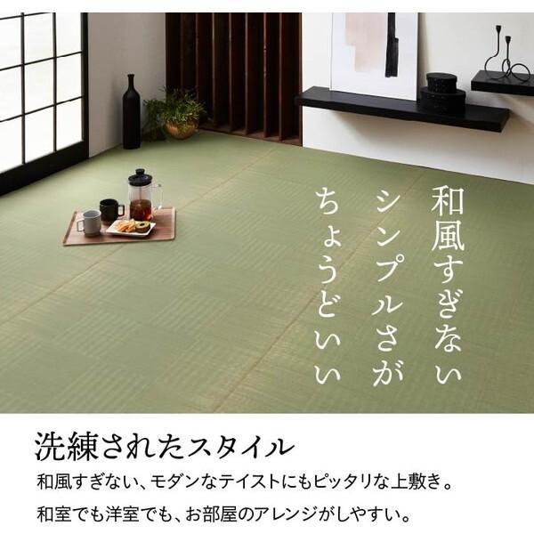 イケヒコ・コーポレーション 1080230010602 純国産 い草 上敷き