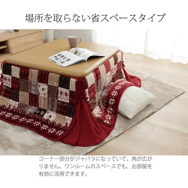 こたつ布団 イケヒコ・コーポレーション 1171400191721 ネイビー