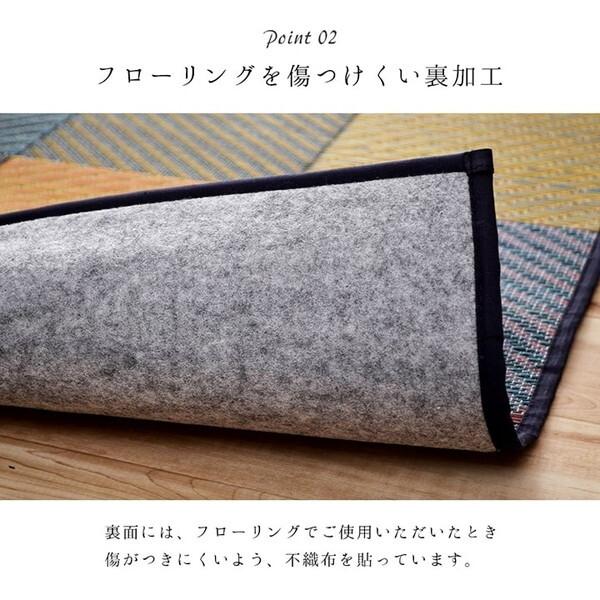 イケヒコ・コーポレーション 1050140123904 ラグ 純国産 国産 日本製 い草 抗菌防臭 自然素材 モダン DXカラフルブロック グリーン 約191×250cm メーカー直送_6