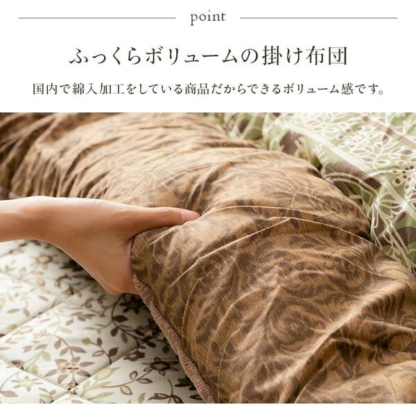 こたつ布団 イケヒコ・コーポレーション 正方形 日本製 こたつ