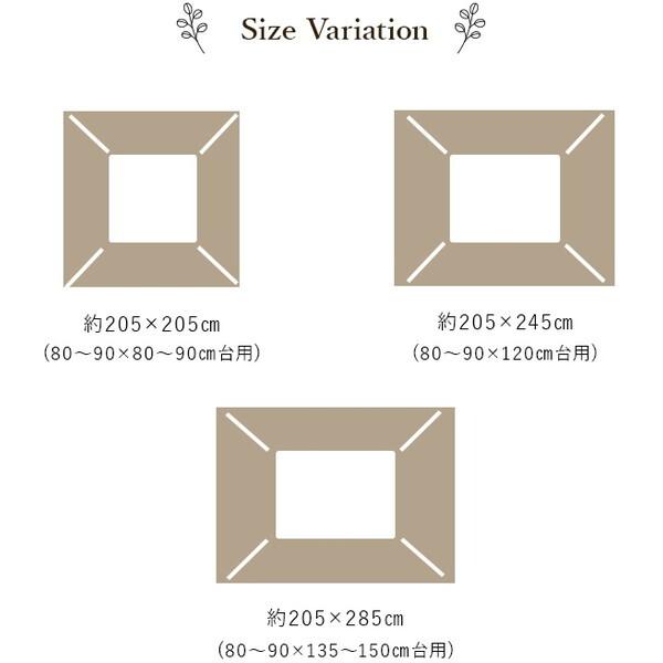 こたつ布団 イケヒコ・コーポレーション 1161350190203 ネイビー 単品 ふっくら 日本製 北欧柄 リーフ柄 長方形 約205×245cm メーカー直送_8