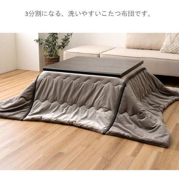 イケヒコ・コーポレーション 1182190020211 こたつ こたつ薄掛 掛 洗い