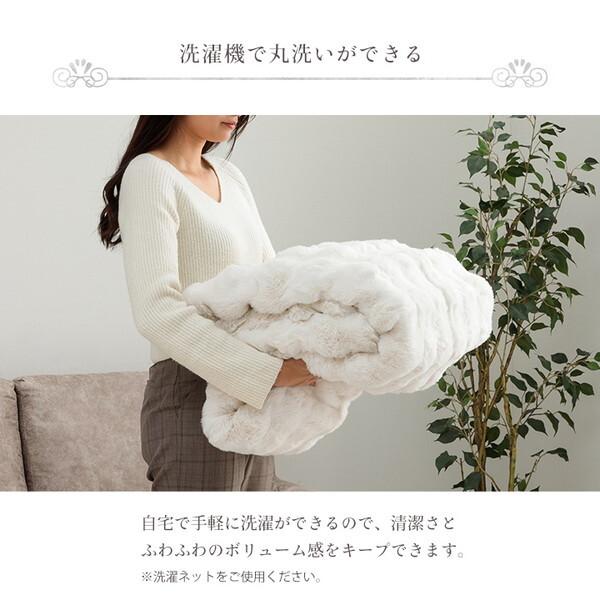 イケヒコ・コーポレーション 1182280142411 ラピアスプレミアム 楕円形 掛 IV 185X225 アイボリー こたつ布団 メーカー直送_13