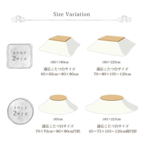 イケヒコ・コーポレーション 1182280142411 ラピアスプレミアム 楕円形 掛 IV 185X225 アイボリー こたつ布団 メーカー直送_16