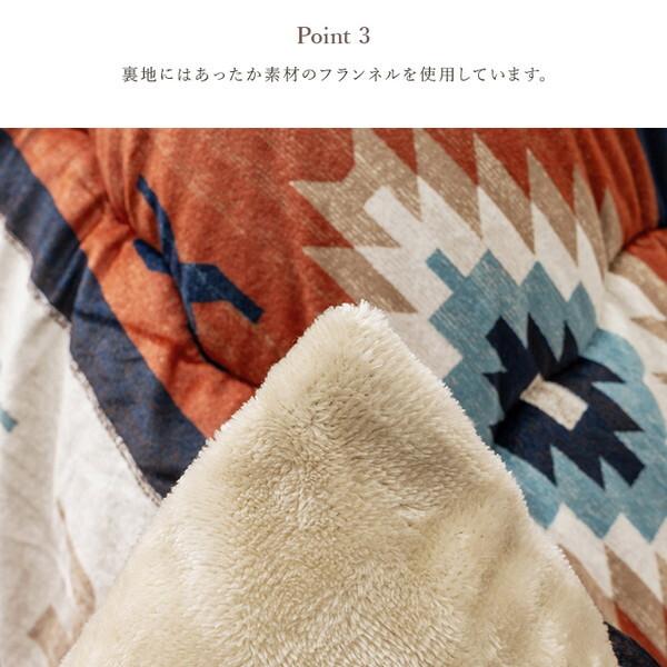 イケヒコ・コーポレーション 1161490240103 ロザン 大判正方形 掛 RE 205X205 レッド こたつ布団 メーカー直送