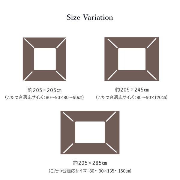 イケヒコ・コーポレーション 1161490240103 ロザン 大判正方形 掛 RE 205X205 レッド こたつ布団 メーカー直送