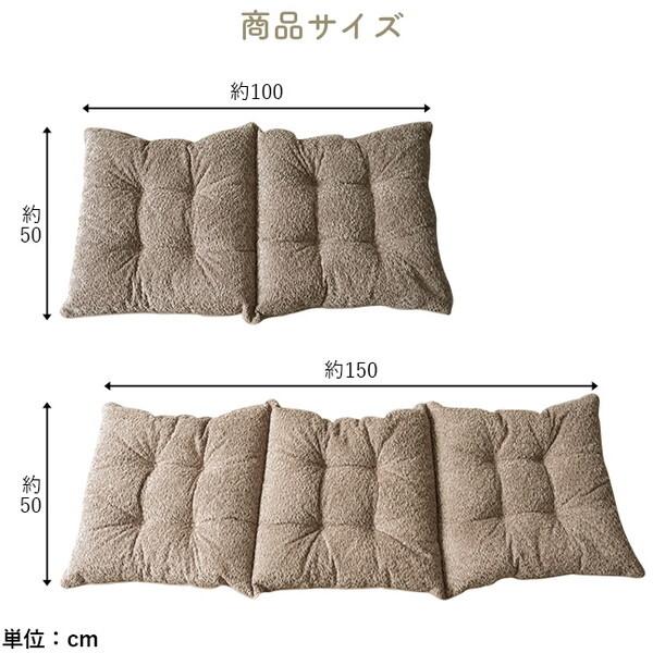 イケヒコ・コーポレーション 1211860135701 クッション ソファ