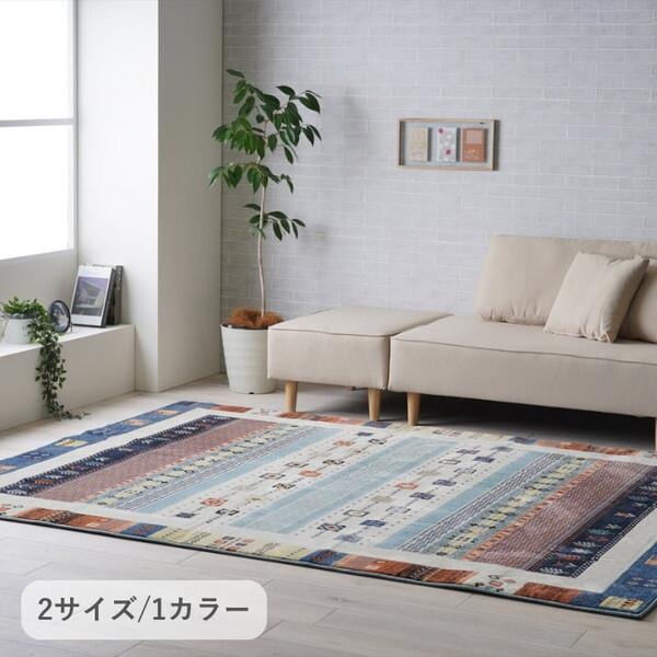 イケヒコ・コーポレーション 1273190192401 敷物 ラグ・カーペット ボリュームラグ パシオン ネイビー 約185×185cm メーカー直送_2