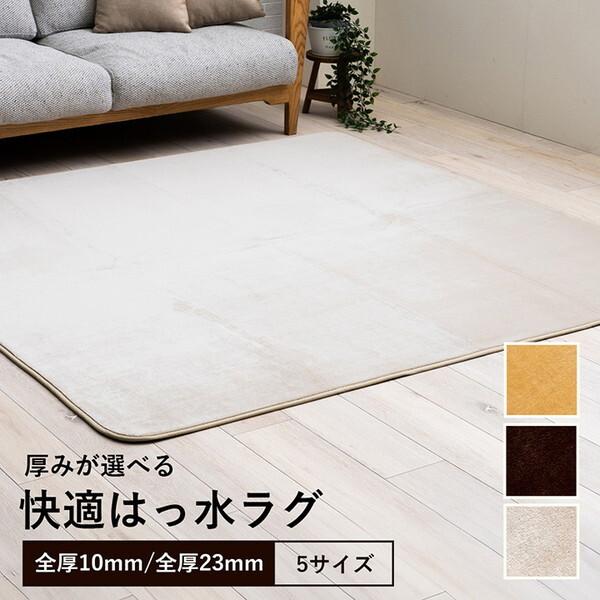 イケヒコ・コーポレーション 1281301141403 Maxウード 4畳 製品 IV