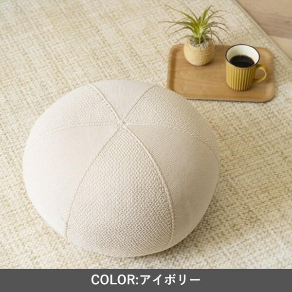 イケヒコ・コーポレーション 1331430136112 クッション ビーズ