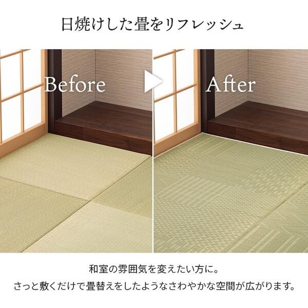 イケヒコ・コーポレーション 1031360010602 上敷き い草カーペット 市松模様 和室 約261×352cm 江戸間6畳 メーカー直送_4