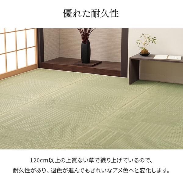 イケヒコ・コーポレーション 1031360010602 上敷き い草カーペット 市松模様 和室 約261×352cm 江戸間6畳 メーカー直送_7