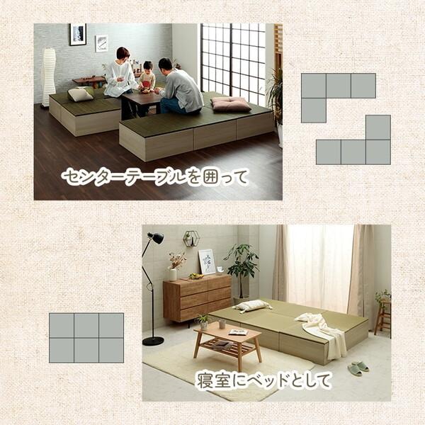 お得！置き和室★麻雀★畳ベンチ★和室★小上り★生け花★暮らしの家具★リフォーム イケヒコ・コーポレーション 1040180010430 畳 ユニット 置き畳 小