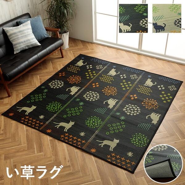 イケヒコ・コーポレーション 1060920034104 い草ラグ 猫柄 花柄 猫