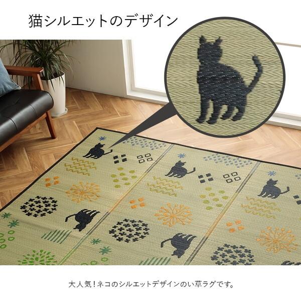 イケヒコ・コーポレーション 1060920034104 い草ラグ 猫柄 花柄 猫